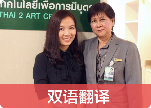 全程沟通无障碍