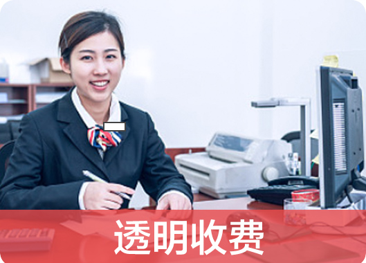 花钱明白 物有所值